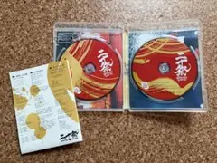 SUPER EIGHT 二十祭 DOME TOUR DVD - メルカリ