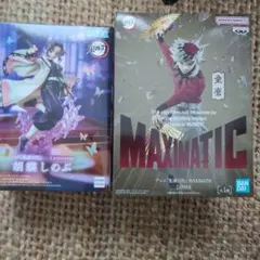 鬼滅の刃 MAXIMATIC 童磨 Luminasta 胡蝶しのぶ セット