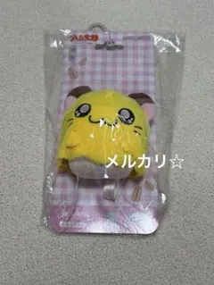 とっとこハム太郎　ちび丸ちゃん　プレイチャーム　ぬいぐるみ　マスコットのサムネイル