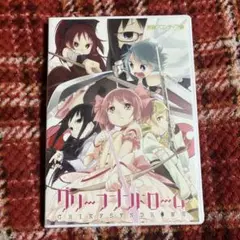 魔法少女まどか☆マギカ　アクションゲーム　グリーフシンドローム 駿河屋 -<中古>グリーフシンドローム -GRIEF SYNDROME-[プレス版