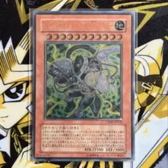 ハイパーサイコガンナー／バスター レリーフ