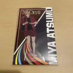 ハイキュー　宮侑　マツキヨ　アクリルスタンド　アクスタ　マツモトキヨシ　稲荷崎