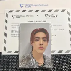 未開封　SEVENTEEN W会員 トレカセット　13枚　全員