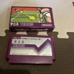 テニス　箱付
