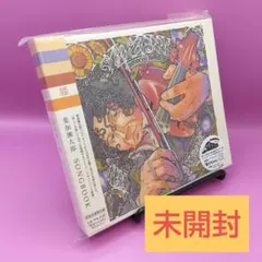 2026年最新】葉加瀬太郎の人気アイテム - メルカリ