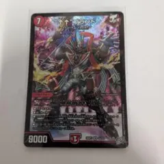 デュエマ　 “↑↑”ブランド　アゲアゲブランド