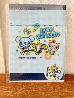 ナルミヤキャラクターズH賞