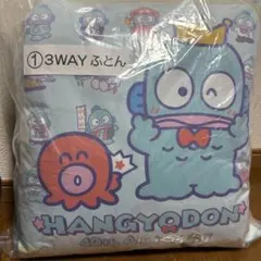 2025年最新】3wayふとん ハンギョドンの人気アイテム - メルカリ