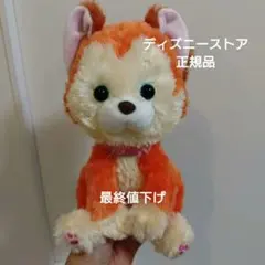 ♥ディズニーストア　正規品　不思議の国のアリス　ダイナ　ぬいぐるみ♥