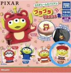 リトルグリーンメン ガチャガチャ