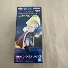 ワンピース ワーコレ -ゴッドバレー事件1- フィガーランド・ガーリング聖