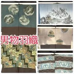 安田靫彦 箱書／土佐光起「武者絵」掛軸（大和絵） 紙本 三幅 - メルカリ