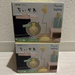 ちいかわ　うさぎ　USBスタンドライト
