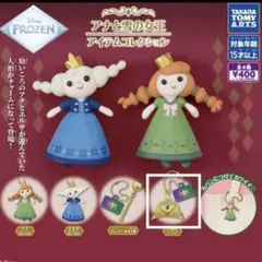 アナと雪の女王 アイテムコレクション エルサ ティアラ ガチャガチャ