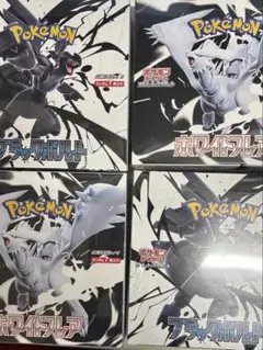 ブラックボルト•ホワイトフレアボックスシュリンク付き