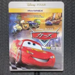 Disney Pixar カーズ MovieNEX Blu-ray & DVD