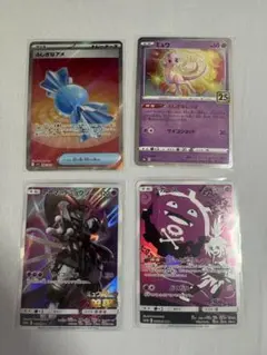 ポケカまとめ売り アーマードミュウツー ミュウ ふしぎなアメ ドガース