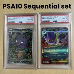 ポケモンカード　AR まとめ売り　人気ポケモン多め　ゲンガー ポケモンカード AR まとめ売り 人気ポケモン多め ゲンガー