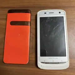 MEDIAS 携帯電話本体 オレンジ