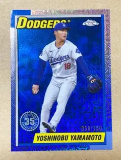 Topps 山本由伸選手Mojoカード Blueカラーマッチ 150シリ