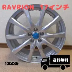 2026年最新】ravrion wedsの人気アイテム - メルカリ