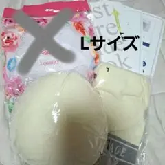 ★新品未開封★　VIAGE 　ホワイト×グレー　　Lサイズ