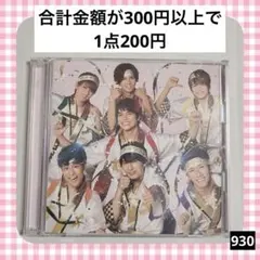 930　WEST. ホメチギリスト 初回盤A