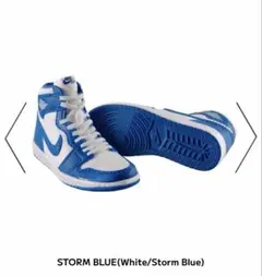 Air Jordan 1 High 85 ミニチュアコレクション ストームブルー