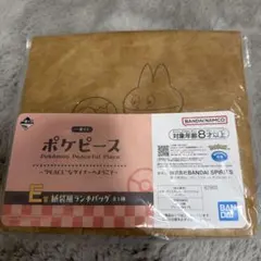 Item thumbnail for item a7d36177-16b4-4193-a047-b88821864620