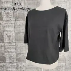 アースミュージックアンドエコロジー 【F】 カットソー 7分袖 フレア 黒 春夏