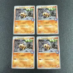 まとめ売り　2015年 ポケモンセンター　プロモ　ヒポポタス　ps311