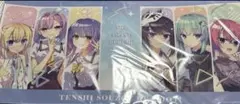 ゆずソフト ブロッコリートレカアイテムくじ EX 合皮 デッキ