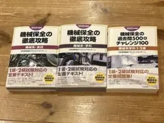 ライオンズ様専