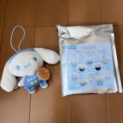 シナモロール　シークレットマスコット