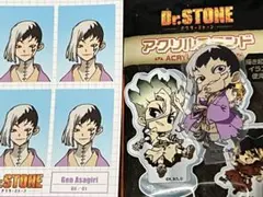 Dr.STONE あさぎりゲン