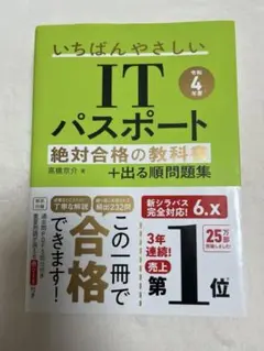 Item thumbnail for item ef3497c5-4214-4e9c-bd6f-dbeeca112ca8