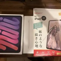 iPad mini 6 Wi-Fi64GB +apple pencil +おまけ