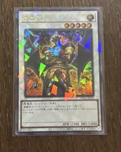 2026年最新】魔轟神の人気アイテム - メルカリ