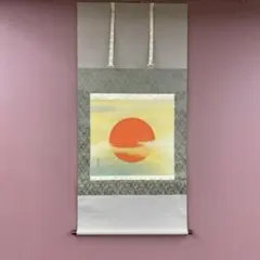 美品 掛け軸 前川聖牛作 大幅！昇鯉図 共箱 縁起物 真筆証明書 - メルカリ