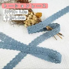 clala様 リクエスト 2点 まとめ商品