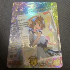 頂上連結ロッド ゾージア5th【SR】26RP1STD超秘4 - メルカリ