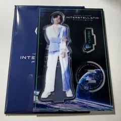 八木勇征 アクスタ IF