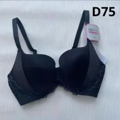 トリンプ　天使のブラ　スリムライン502 ブラジャー スムースタイプ