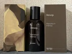 Aesop Marrakech 【空瓶】箱有り