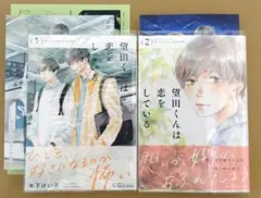 Item thumbnail for item 24b79469-4acd-43cb-a1e1-888a991b1c28