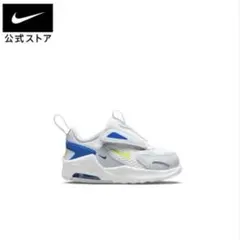 【新品未使用】Nike キッズ エアマックス