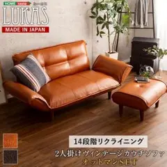 砂様専用 フジファニチャー リクライニングチェア1点 - メルカリ