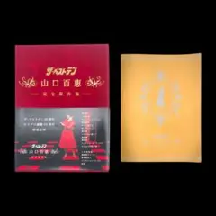 Item thumbnail for item 2b577985-16a4-47eb-9910-f3bcb630ebee