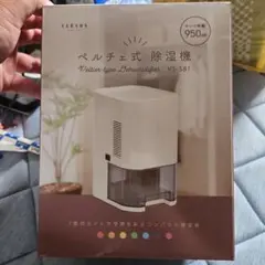 2025年最新】除湿機の人気アイテム - メルカリ