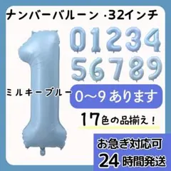 【Yu様専用】ゆうゆうメルカリ便。くすみベージュのナンバー1とピンクハート